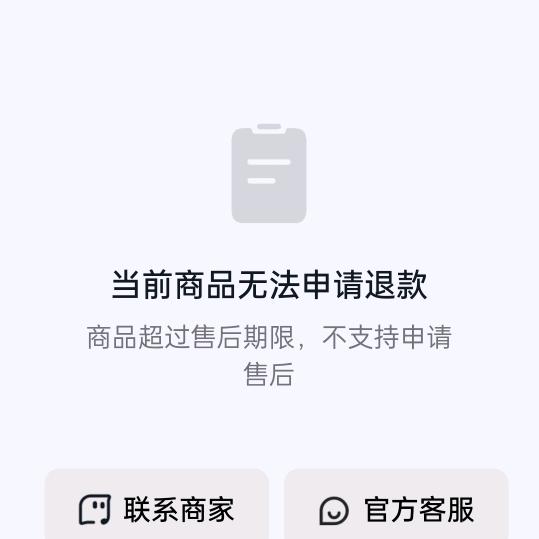 点不乖