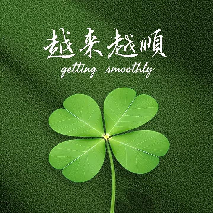 @幸福一家