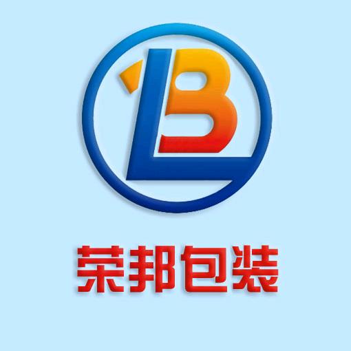 荣邦包装印刷