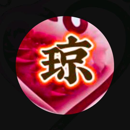 木子李75🐰❤️《请勿连赞》