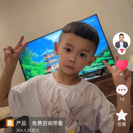 合家欢乐。