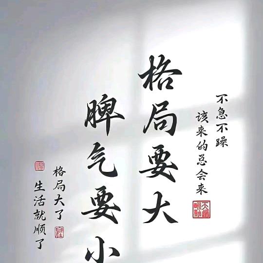 须尽欢