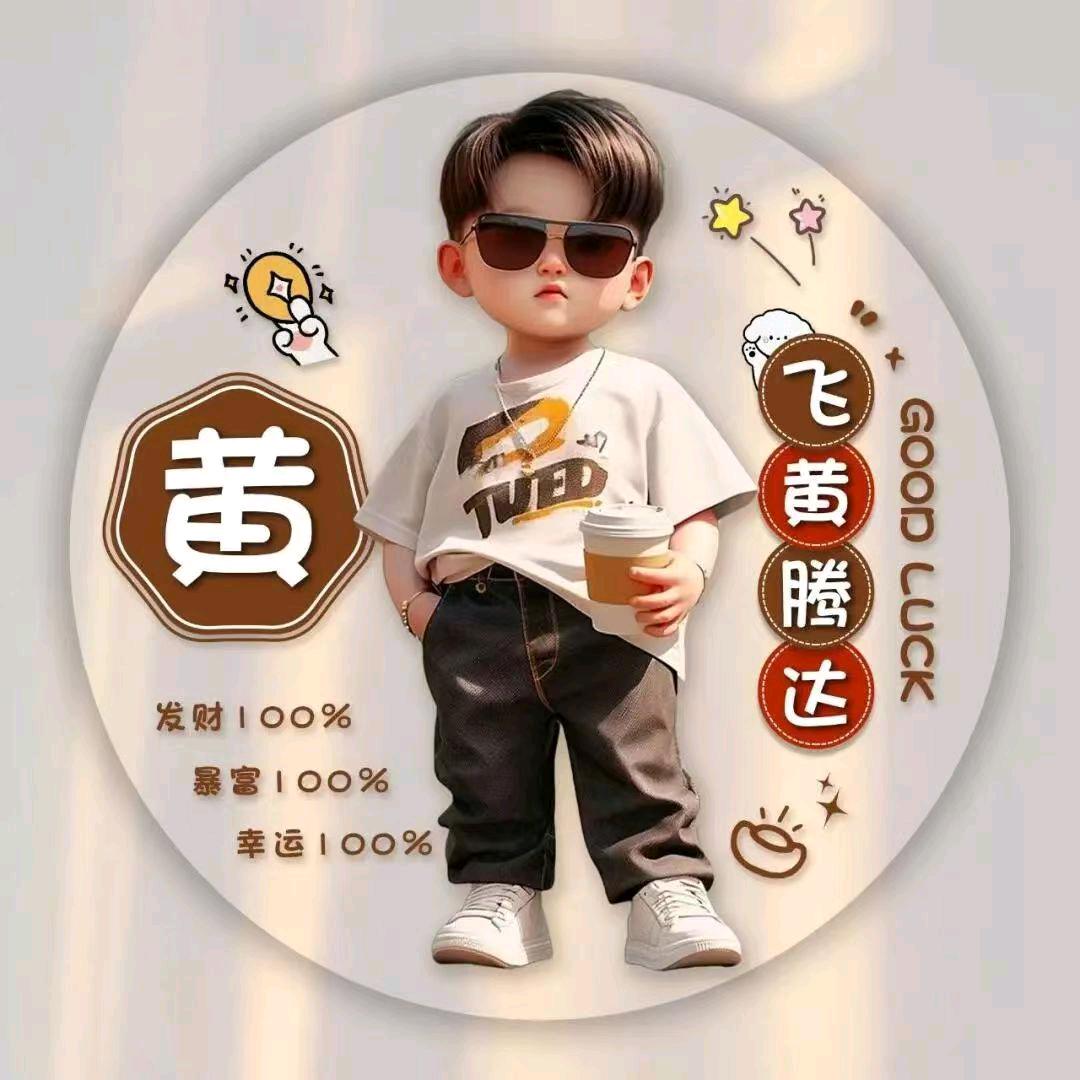 黄平《上午10点半》首播