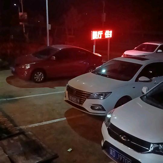 新阳光餐厅