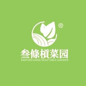 叁條槓有机菜园