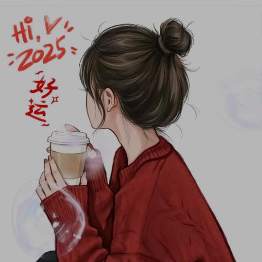 情情穿搭