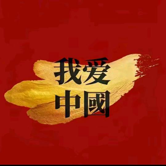 小志tsk