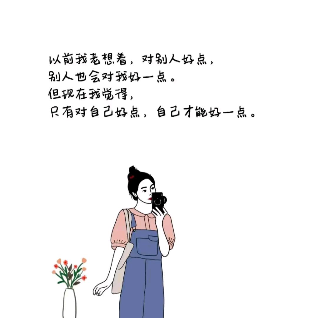 往后余生就是你