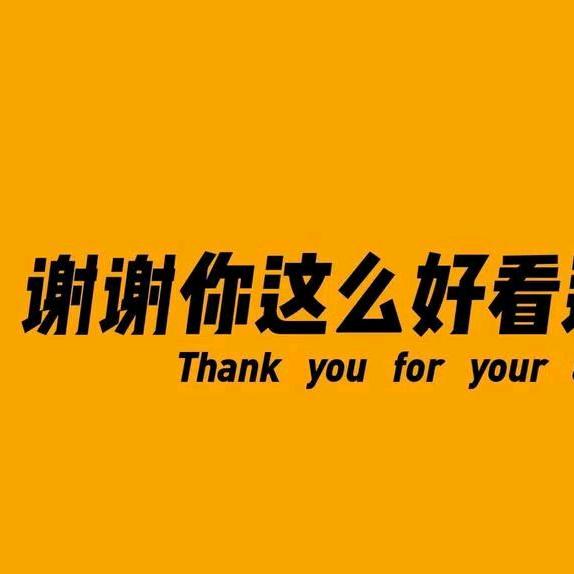 茂哥  1红
