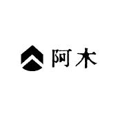 好马