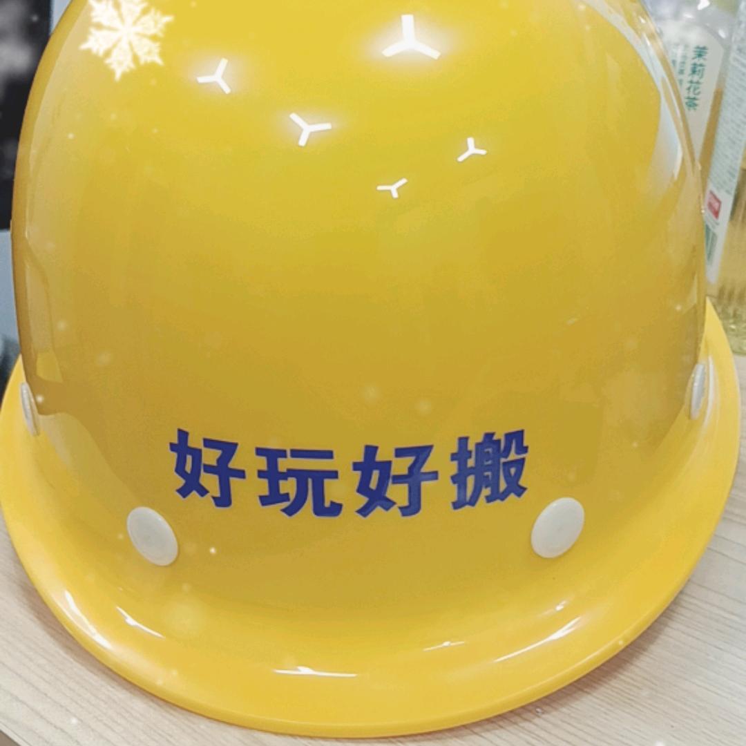 游戏搬包工头