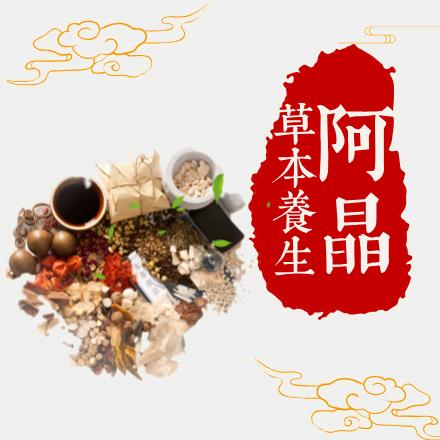 爱泡脚养生的阿晶