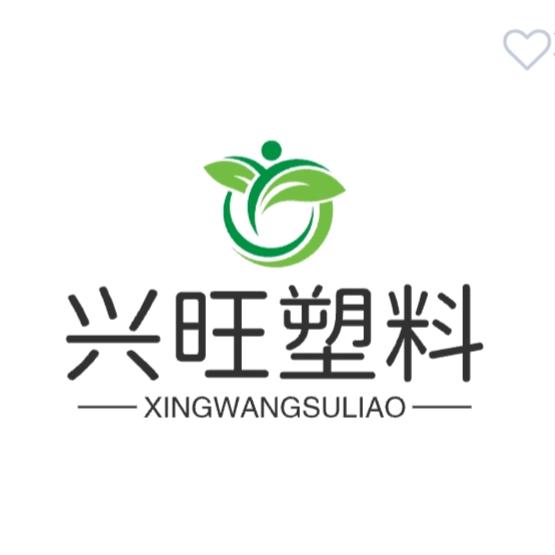 昆明兴旺塑料制品厂家