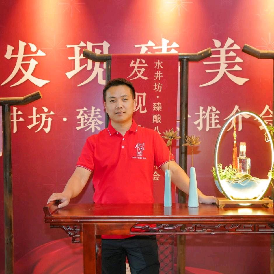李四的李