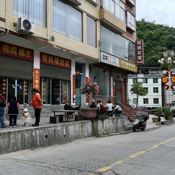 奇妈缝纫店❤