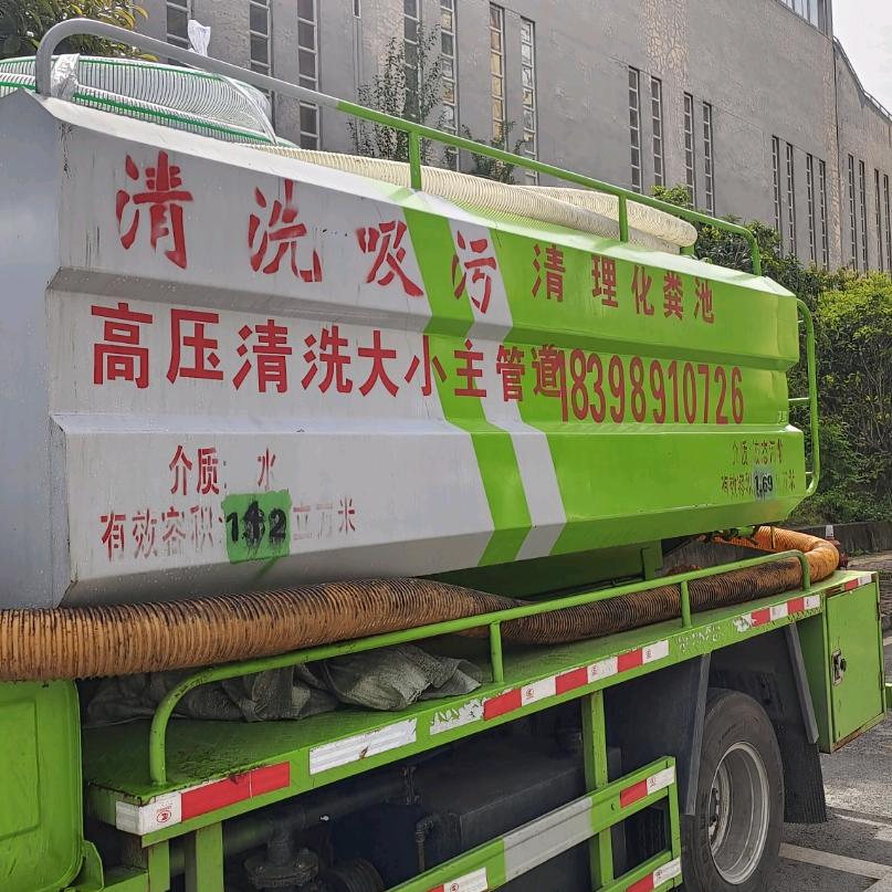 巴中恩阳李哥疏通下水管道