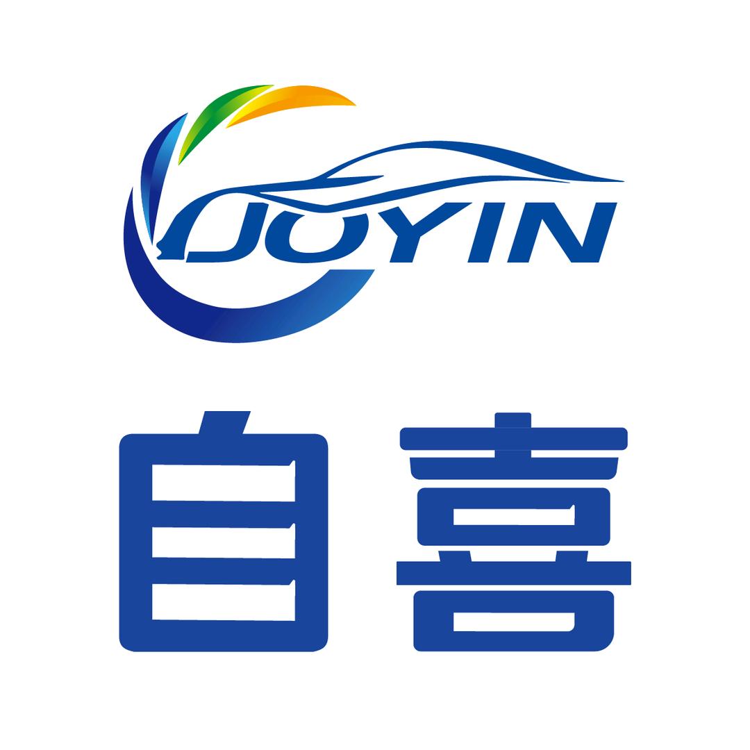 自喜自助洗车和苑店