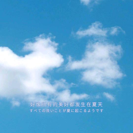 💕柏林之音💕