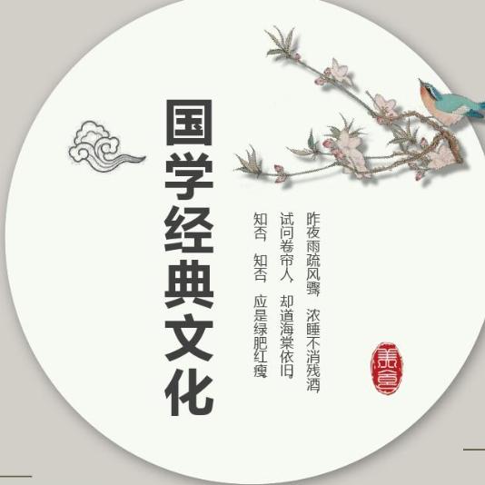 净宜师傅