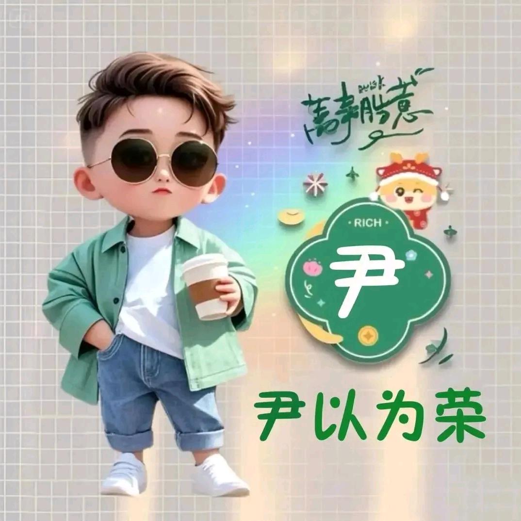 淡漠安然