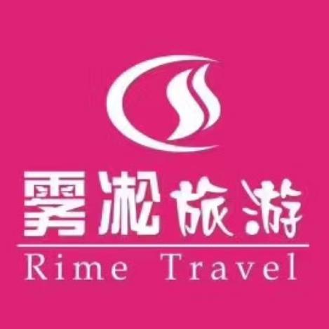 雾凇旅游鞍山街店62029688