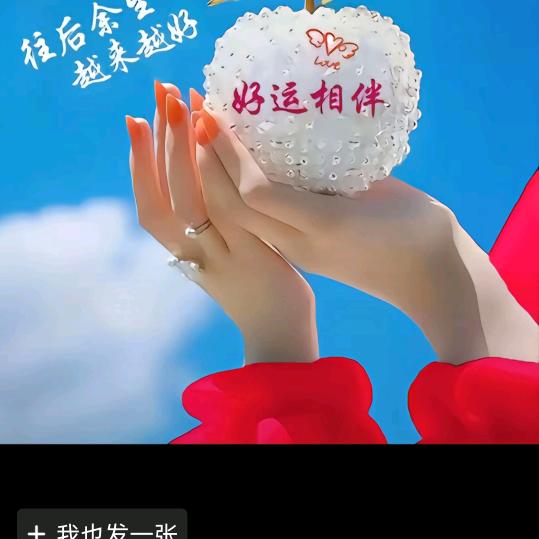 诚信是金