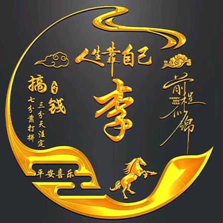 思钱想厚