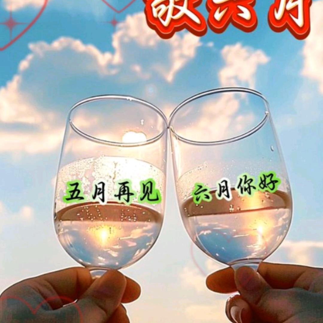 《悻福》