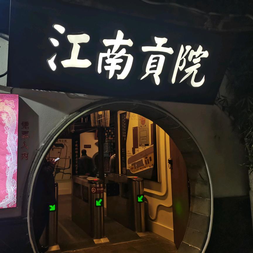 新坡湖琥珀宫哇集拉隆功