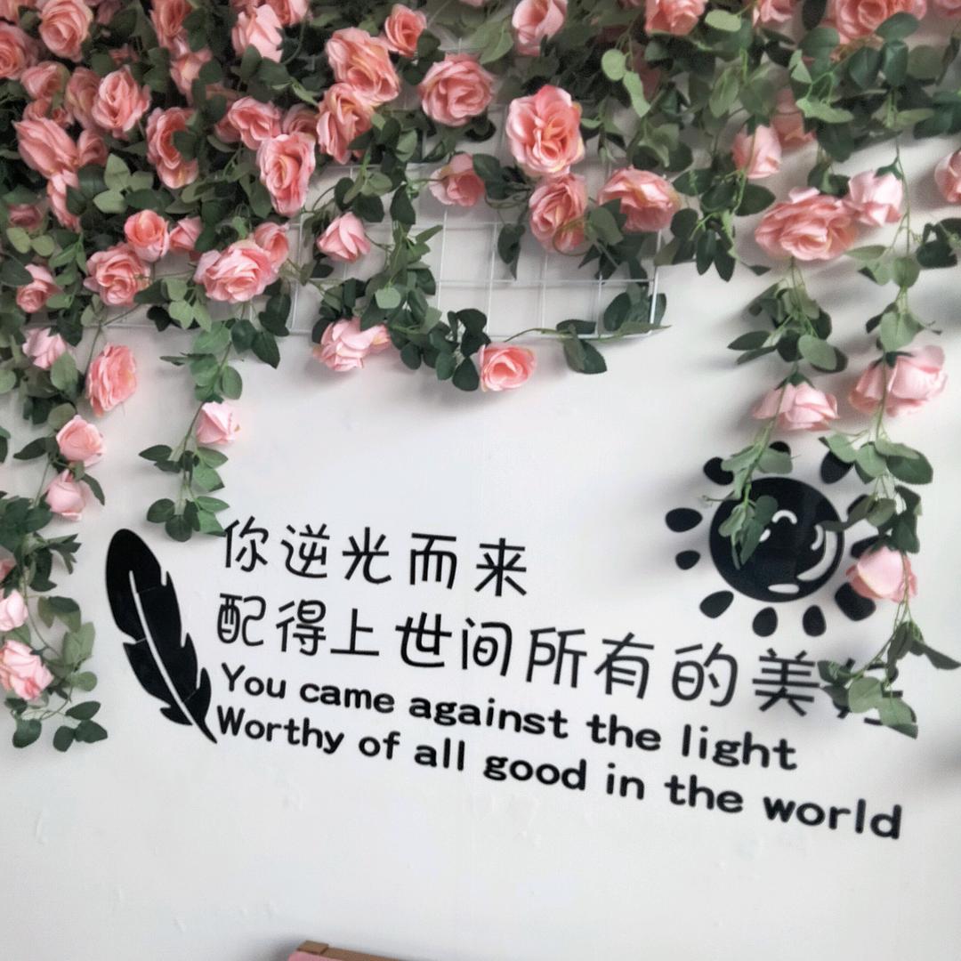 祝我好运