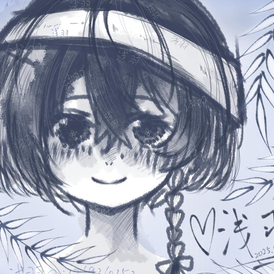 浮尘