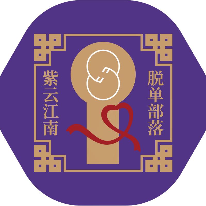 芜湖蒲公英（12.27跨年活动报名中）