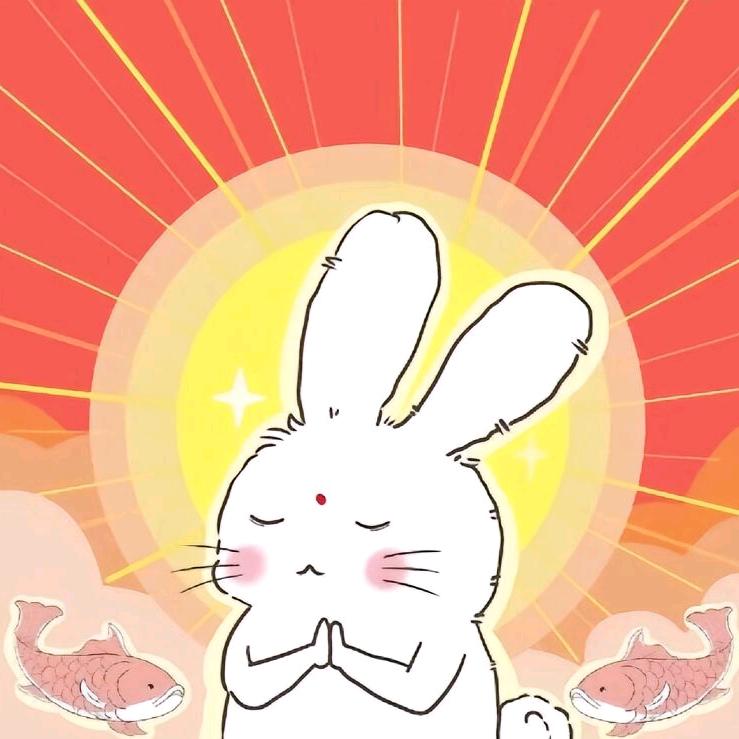 兔光普照