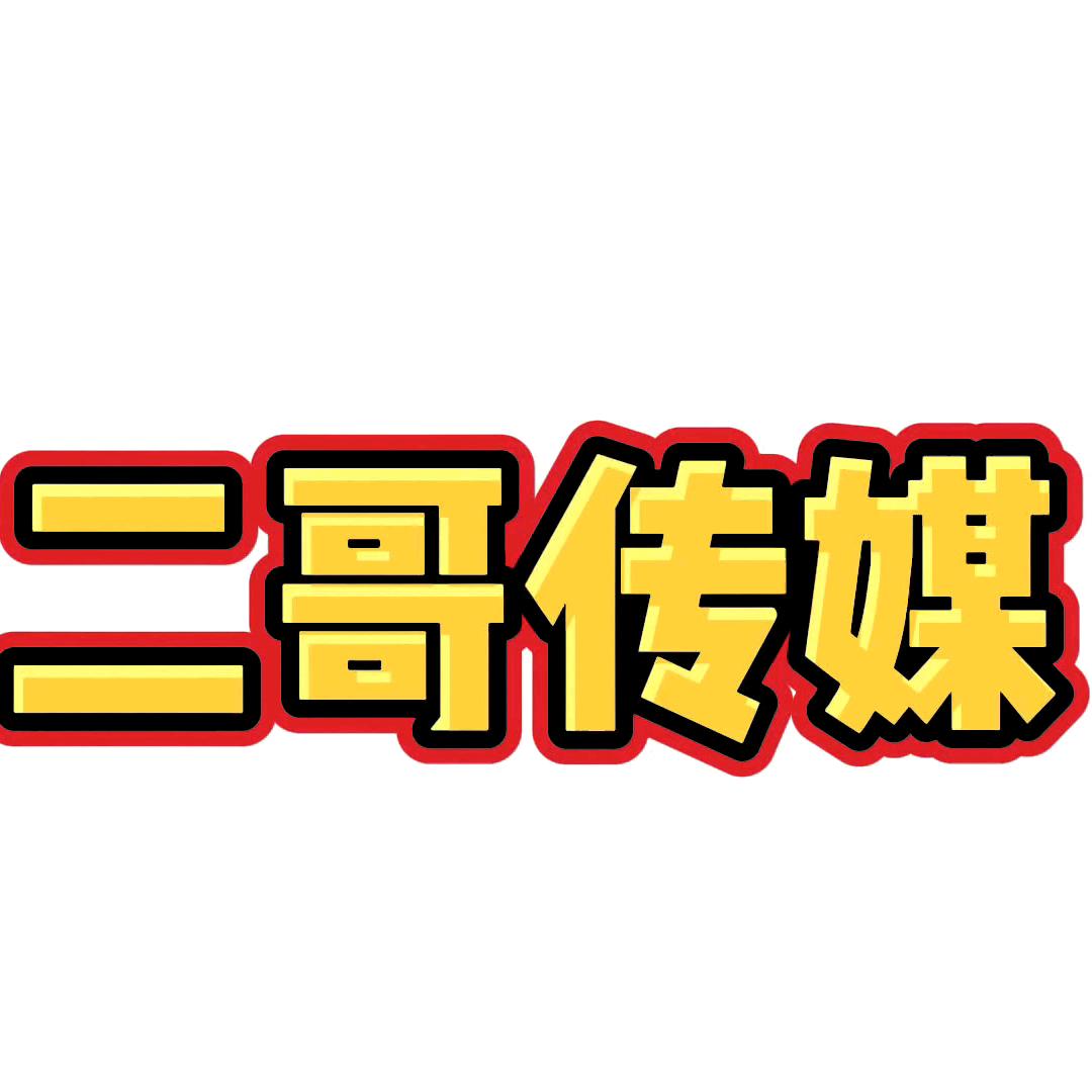 京东家政《需要做保洁师联系我报名》