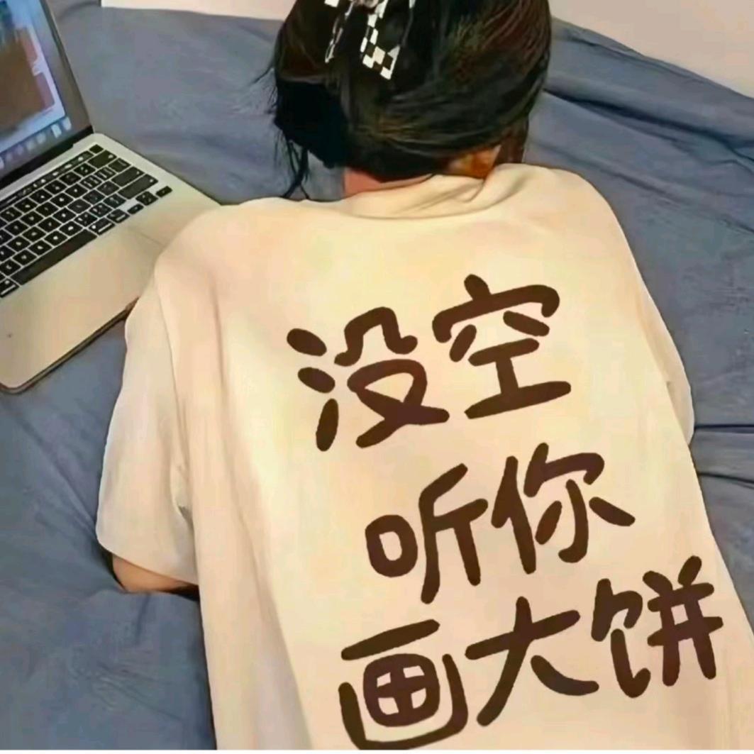 雨停了