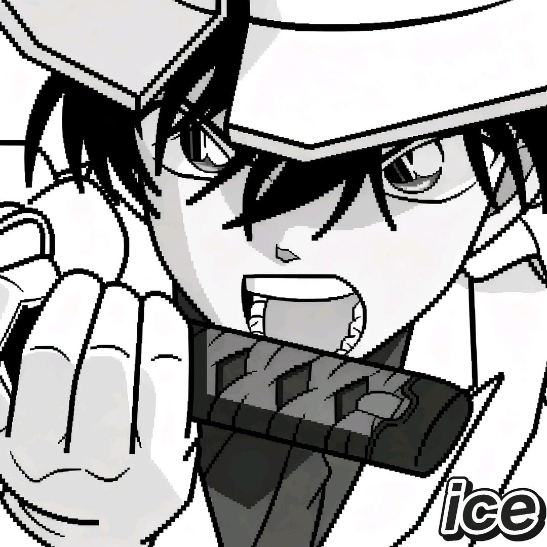 ice神