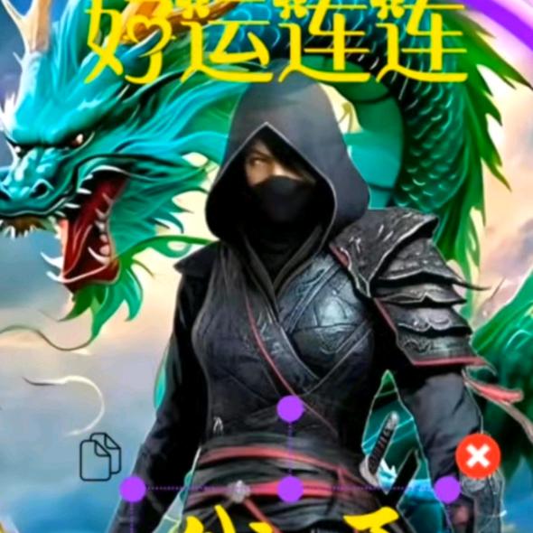 见好就收