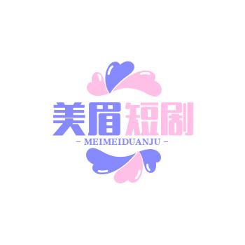 美眉短剧