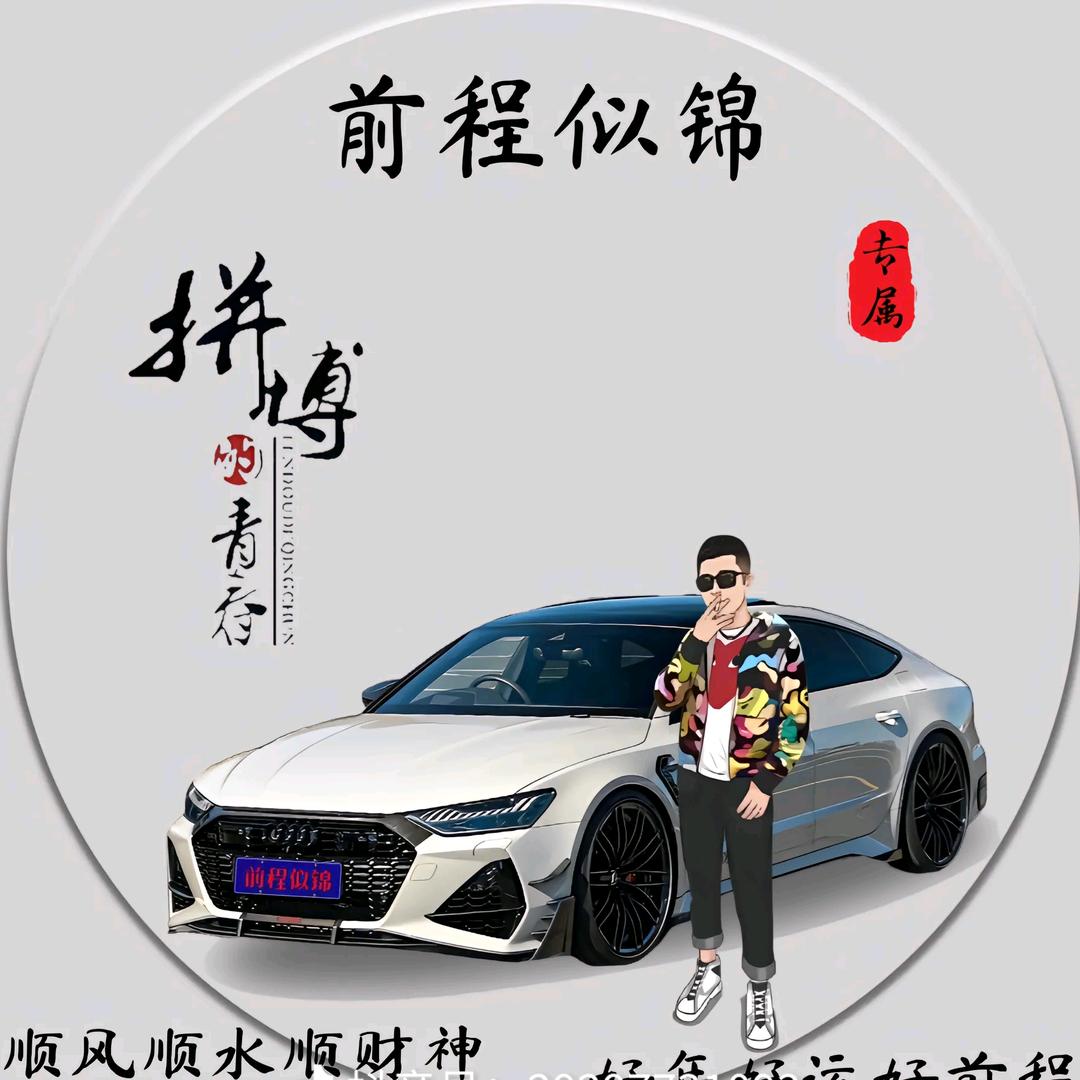 🈂