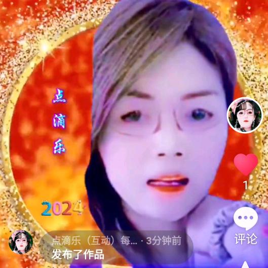 点滴乐（互动）每天下午四点10分开播