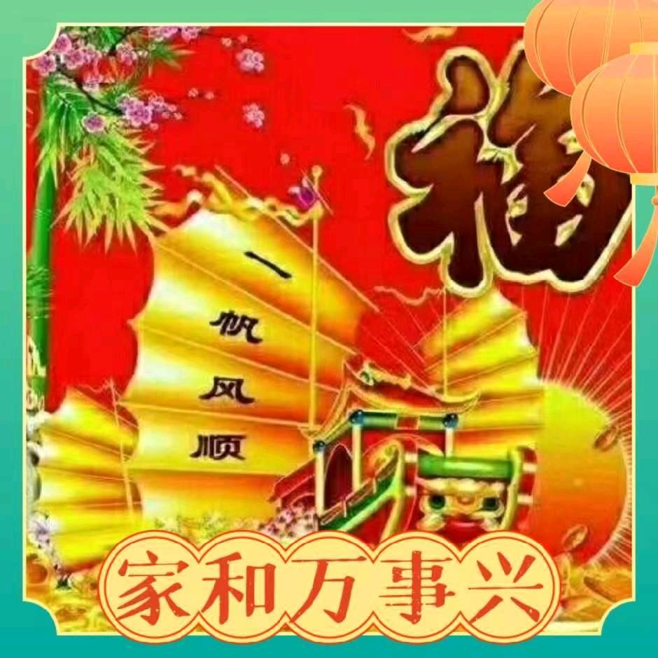 遇上你是我的缘