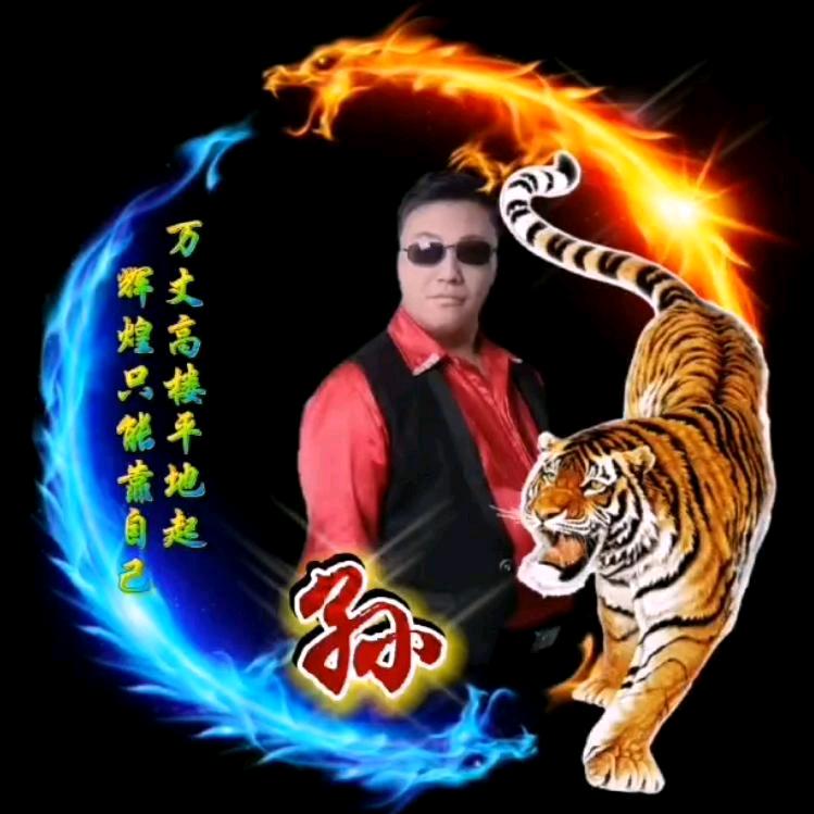 🐲衤申࿆ྂ㊙️ོ࿆༘人࿆ﻬ𓁋