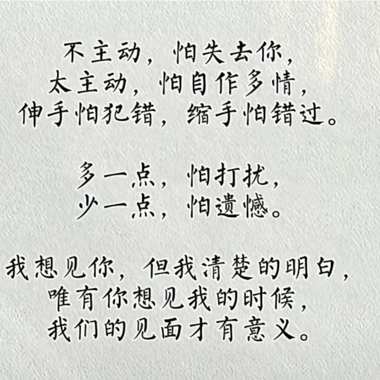 🐟  水 🚬  招财  🐟