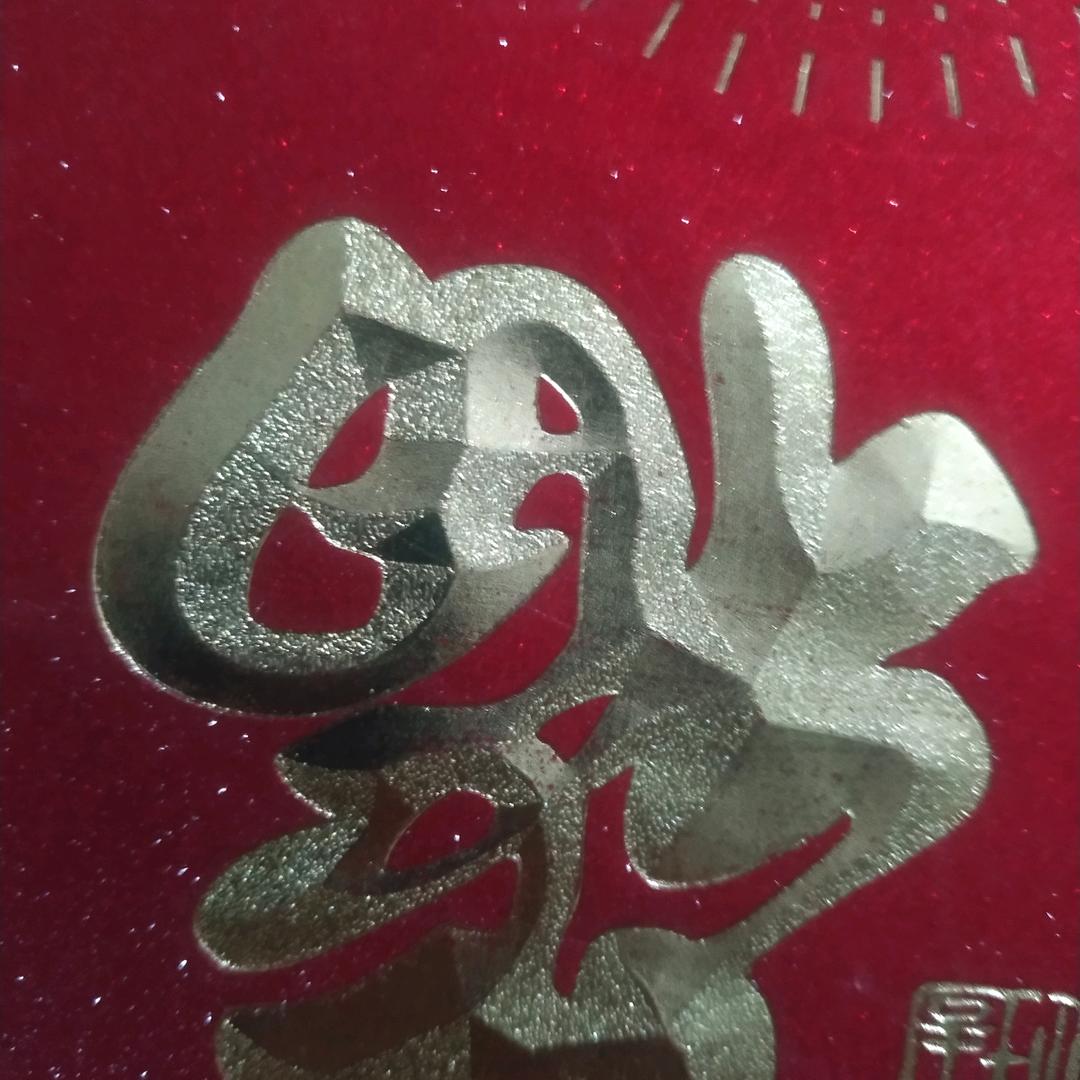 用户3971211677015