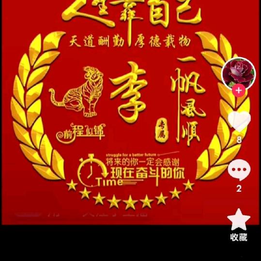 老李不老小李不小