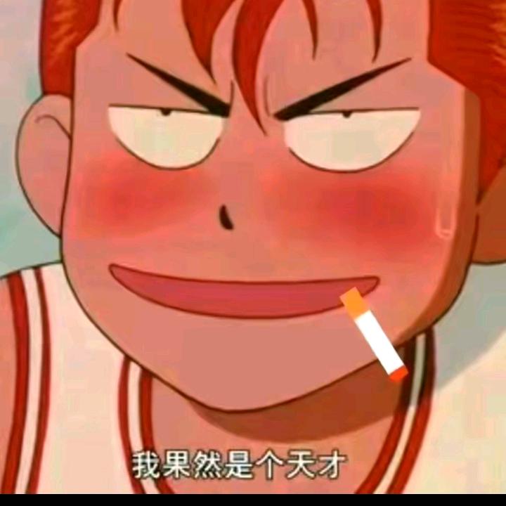 十年