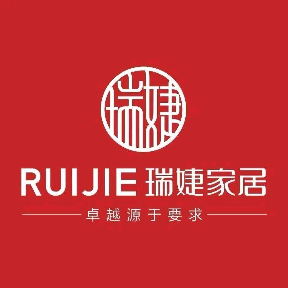 瑞婕家居