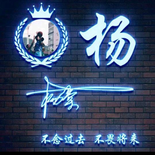 华影