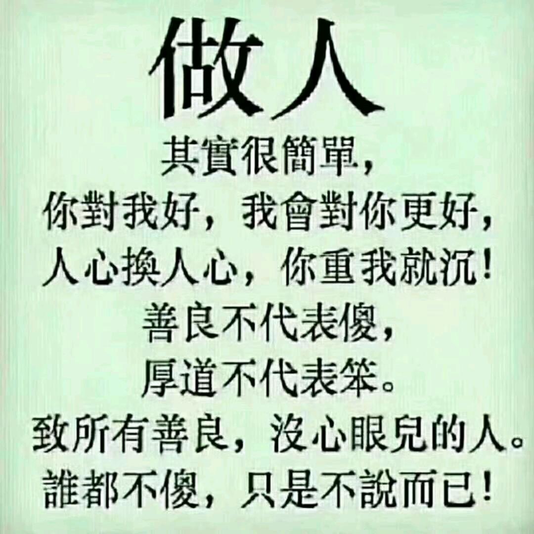 天哥