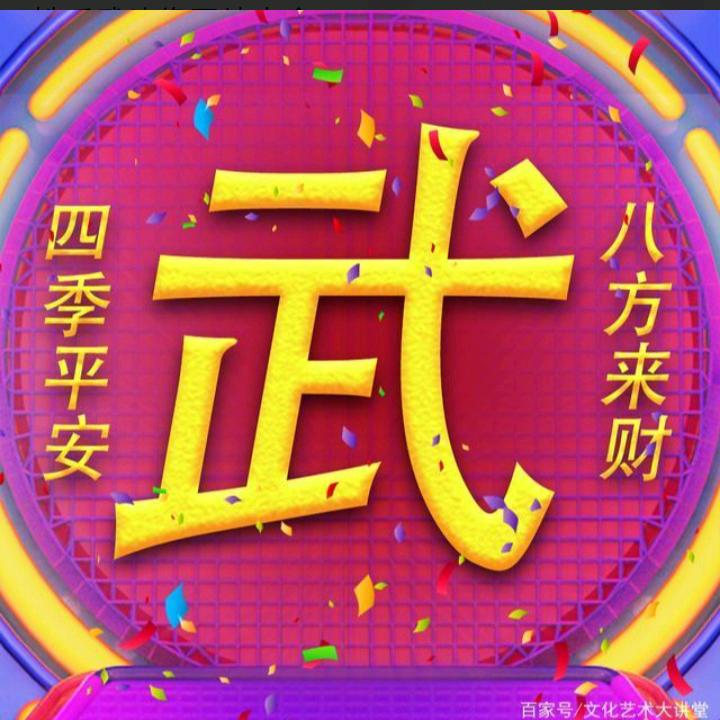 刺梅